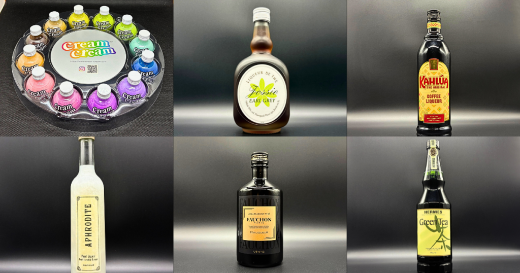 「ジャンルを問わない（その他）」リキュールを簡単に紹介します