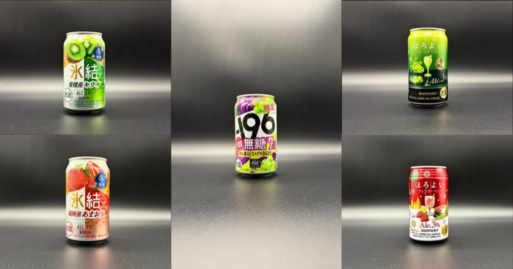 2025年12月に発売された缶チューハイなどをご紹介します