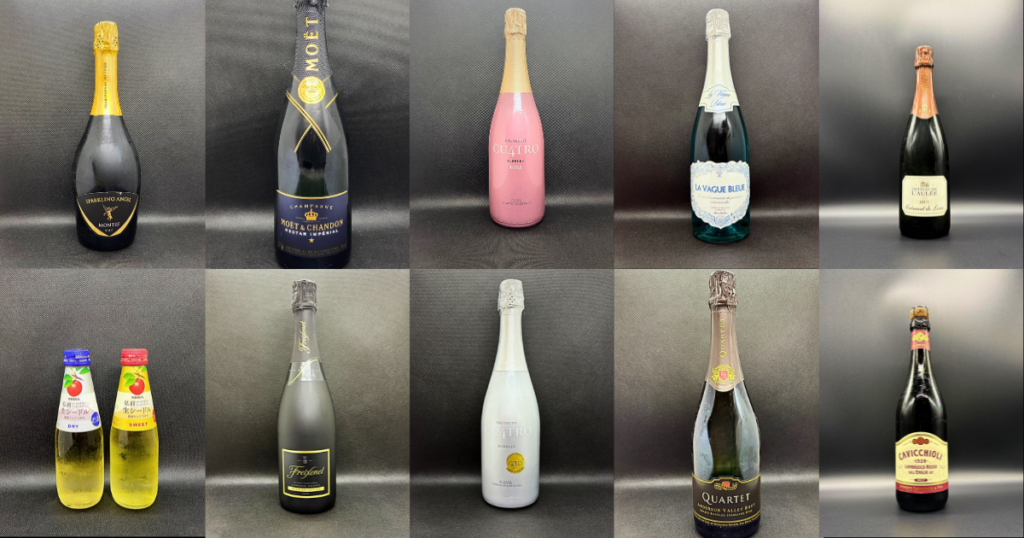 様々な国の「シャンパン・スパークリングワイン」をご紹介します。