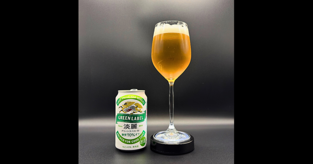 「淡麗グリーンラベル」糖質70％オフと低カロリーが嬉しいビールをご紹介します