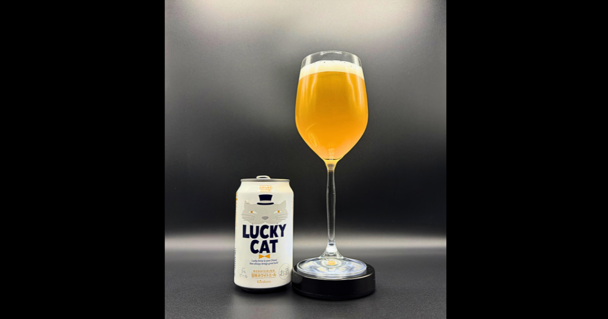 「ラッキーキャット」招き猫が由来の黄桜クラフトビールをご紹介します