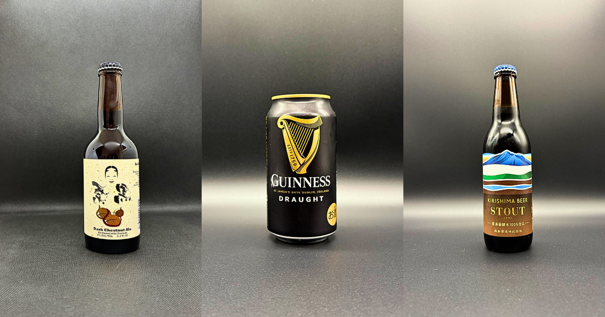 「スタウト」焙煎された香りや苦味を楽しめるビールをご紹介します