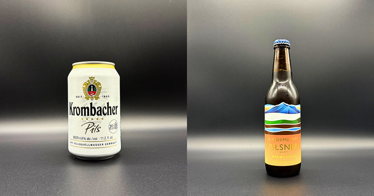 「ピルスナー」黄金色ビールの代名詞といわれるビアスタイルの特徴と銘柄をご紹介します