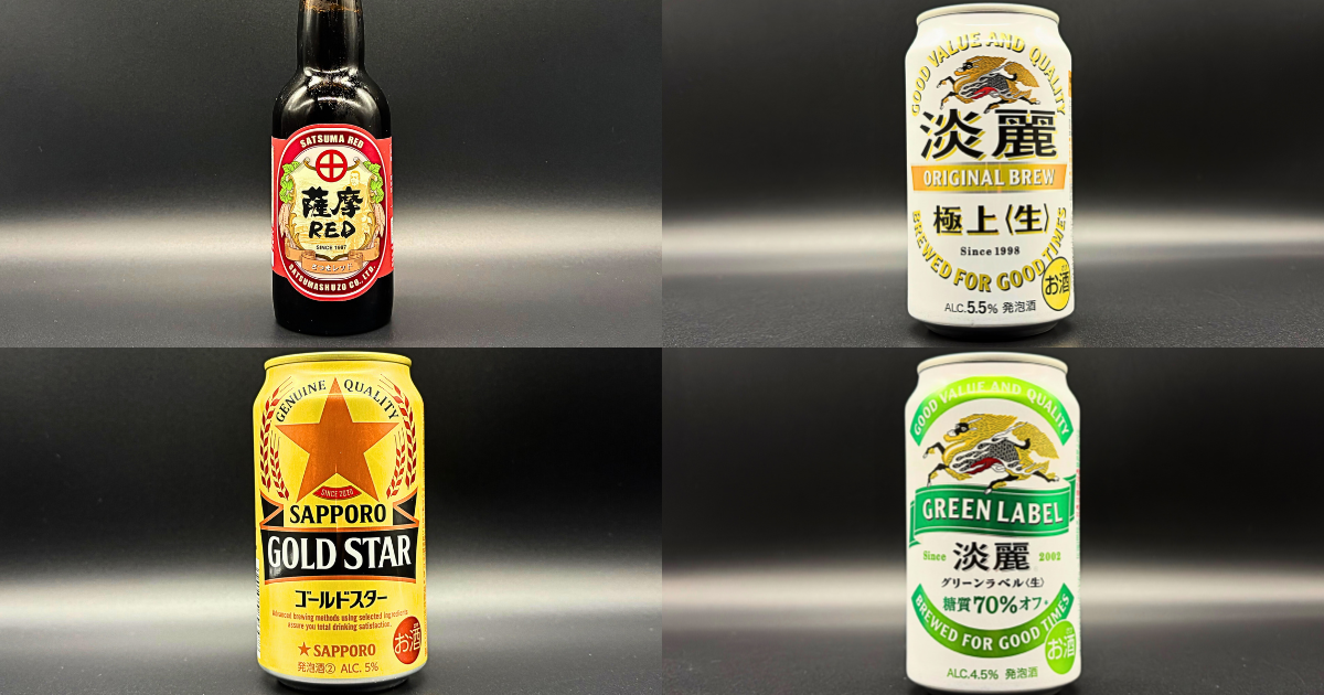 「発泡酒」個性が広がるビールの特徴と銘柄をご紹介します